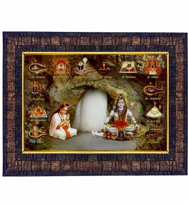 HAWAI Shiva Parvati 12 Jyotirlinga,Amarnath Wall Hanging Photo frame(8.5x6.5in)Worship Religious Frame
