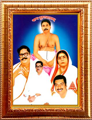 Deshkart ANUKUL CH THAKUR GOLDEN PHOTO FRAME BIG SIZE (10.75 X 12.75) INCH RECTANGULAR Religious Frame