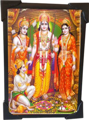 Riyashree Shree Ramar Photo frame 6x4 small size Religious Frame