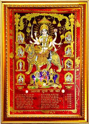SUNINOW Durga Maa with aarti Religious Frame