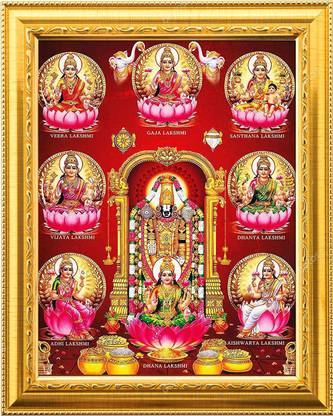 NDFRAME Lord Venkateswara swamy with Ganesha and Lakshmi Religious Frame