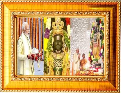 DECORPRINT DESIGN Ram mandir / ram murti A4 FRAME / Ram ji ayodhya photo frame / ram janambhoomi Religious Frame