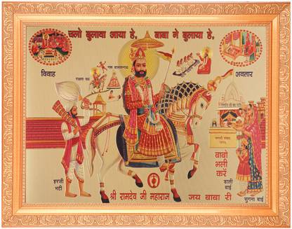 BM Traders Baba Ramdevji Maharaj Religious Frame