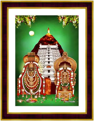 RAJ FRAME God Arunachaleshwarar Annamalaiyar Unnamalaiyar Green Background (25Cm×20Cm×2Cm) Religious Frame