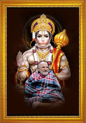 jog craft neem karoli baba photo, hanuman ji photo Religious Frame