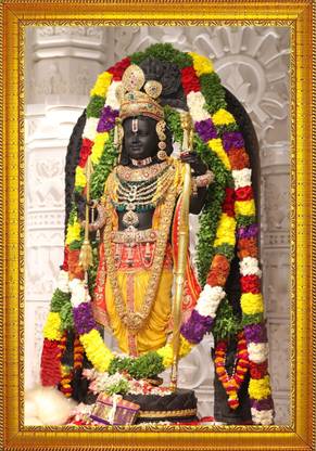 jog craft ram ji photo frame, shree ram photo frame, ayodhya ram photo Religious Frame