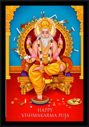 inkart craft Bhagwan Vishwakarma Religious Frame