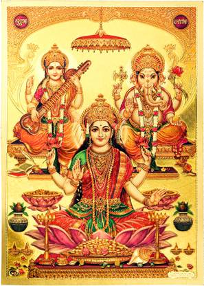 HAWAI God Lakshmi Saraswati Ganesha Ji photo Religious Frame