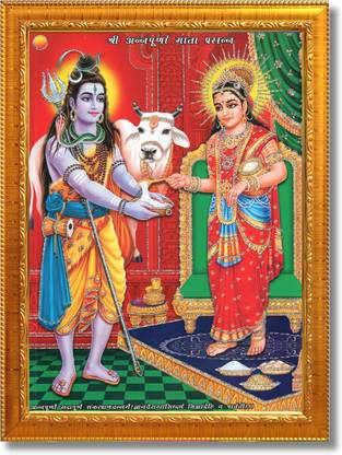 Craft Quest Shiva & Maa Annapurna devi photo frame for Kitchen (6.5 X 8.5 inches) Religious Frame
