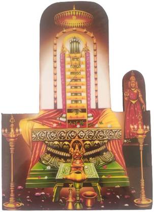 Vils Sri Kalahasti Shree Srikalahasteeswara Lord Shiva Photo Frame Cutout(4 X 6 inch) Religious Frame