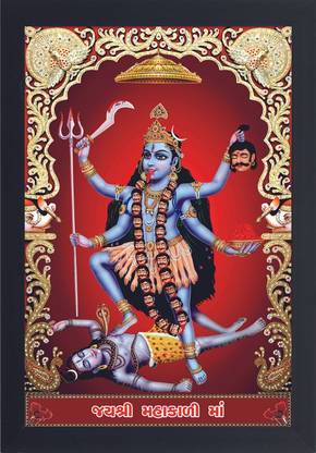 straigthlineart Mahakali Mataji photo frame, Garib Nawaz Religious Frame