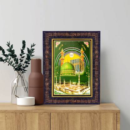 HAWAI Kaaba Makkah Islamic Dua Poster 786 Wall Hanging Photo with Frame for Worship Religious Frame