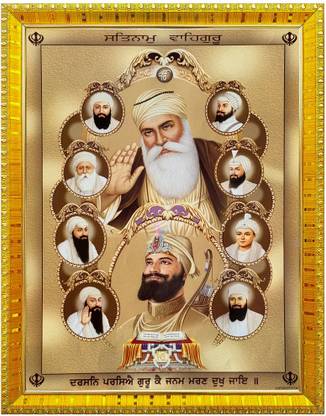 koshtak Ten Sikh Guru With Guru Nanak Govind Photo Frame With Lamination For Home Temple Religious Frame