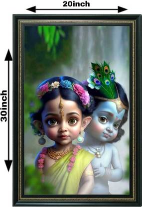 SAIPHOTOFRAMES 20x30 inch kannan Radhai Religious Frame