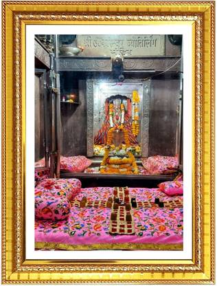 HitechMart Shri Mahakaleshwar Jyotirlinga Photo Frame 10x14 Inches Religious Frame