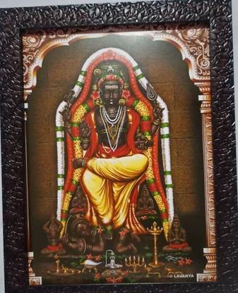 VGS MARKETINGS Hindu God Guru Bhagwan Dakshinamoorthy Dakshina Murthy Religious Frame