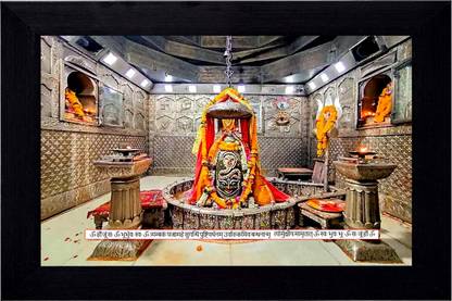 JASHVIRA Ujjain Mahakal black Photo Frame No Glass Use Religious Frame