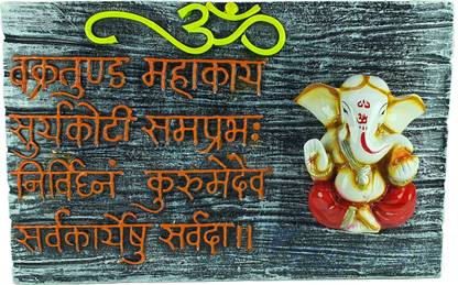 Polyscape Ganesh Mantra Square Wall Frame for Home decor wall festive gifts | 5 inch Religious Frame
