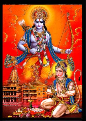 Deshkart RAM SREE RAM Laminated Photo (5 x 7) inch on Wooden Base With Back Support Mount Religious Frame