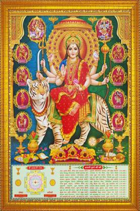 jog craft durga mata photo, maa durga photo, durga maa nav Roop photo frame Religious Frame