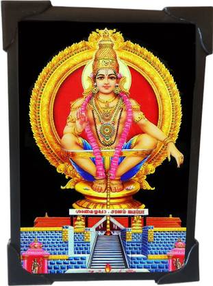 Riyashree Lord Ayyappan photo frame Photo 6x4 small size Religious Frame