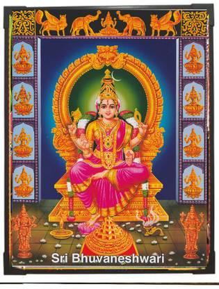 FRAMTASTIC Sri Mata Bhuvaneshwari Religious Frame