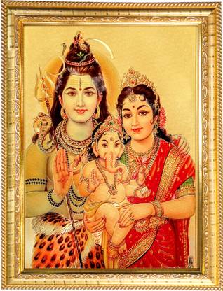 HAWAI Shiv Parivar Family Siva Parvati Lord Shiva Gold Plated Paper Photo Frame Religious Frame