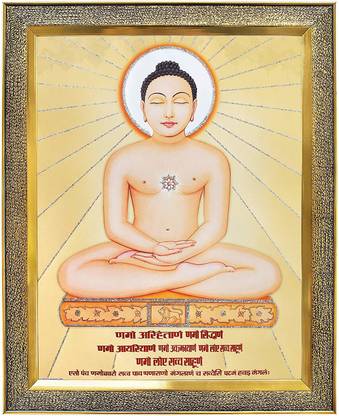 koshtak Lord Mahavir Swami Jain God Meditating Religious Frame