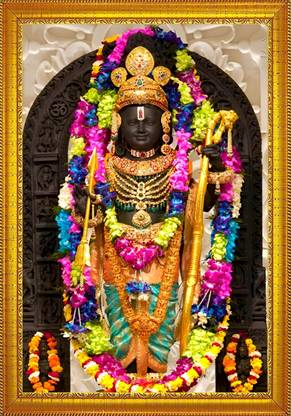 jog craft ram ji photo frame, shree ram photo, ayodhya ram photo frame Religious Frame