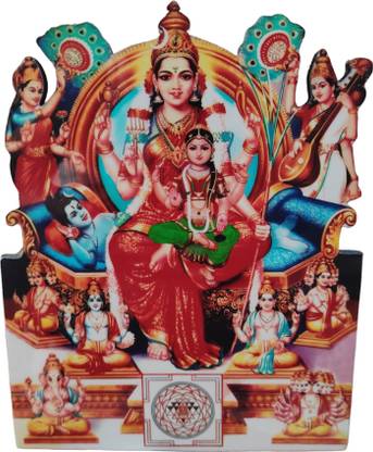 Vils Goddess Sri Lalitha Tripura Sundari/Raja Rajeswari & Bala Tripurasundari Religious Frame