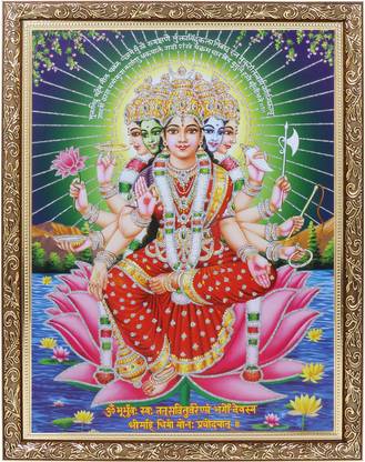 BM Traders Gayatri Devi Zari Photo In Copper Gold Frame Big (14 X 18 Inches) Religious Frame