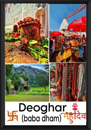 SL GIFTS BABA DHAM , DEOGARH PHOTO FRAME , WALL HANGING , SIZE : 9X12 INCH Religious Frame