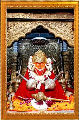 Sunframing Bageshwar dham ji photo frame with laminated sheet . size [ 5x7 inch ] Religious Frame