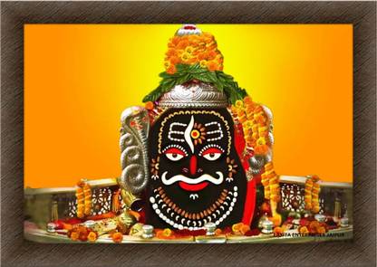 लैक्सेंट उज्जैन महाकाल वॉल पेंटिंग विथ फ्रेम-A3 साइज़ (12x18) फॉर लिविंग रूम, बेडरूम रिलीजियस फ्रेम