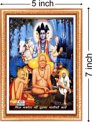 push enterprises SWAMI SAMARTH DUTTA SAI BABA GAJANAN MAHARAJ Religious Frame