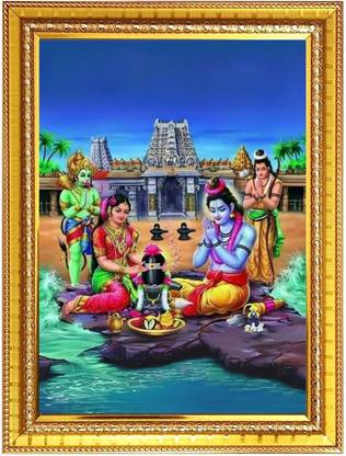 HitechMart Ram Sita Worshiping Shiva Lingam in rameshwaram Photo Frame 10x14 Inches Religious Frame