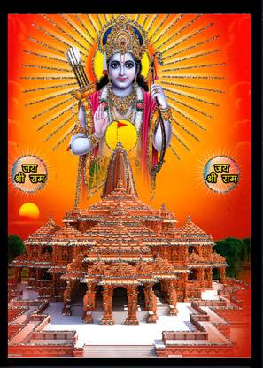 Deshkart RAM Laminated Photo (8 x 11) inch on Wooden Base With Wall + Back Support Mount Religious Frame