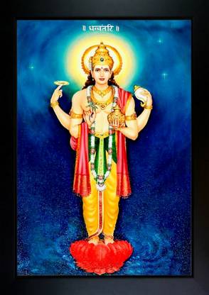 RV SALES dhanvantari photo Religious Frame