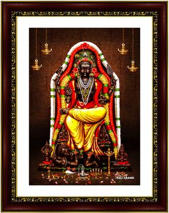 RAJ FRAME God Dakshinamurthy/ Dakshinamoorthy Brown Background (25Cm×20Cm×2Cm) Religious Frame