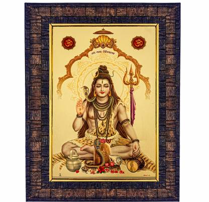 HAWAI Lord Shiva 24k Gold Plated Foil Photo Frame for Décor and Worship Use Religious Frame