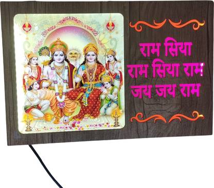 shri khatu shyam creations Ram Darbar Laser Cutting Religious Frame