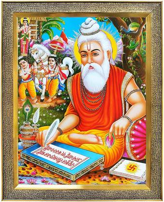 koshtak Maharishi Valmiki/Balmiki With Luv & Kush Ramayan Religious Frame