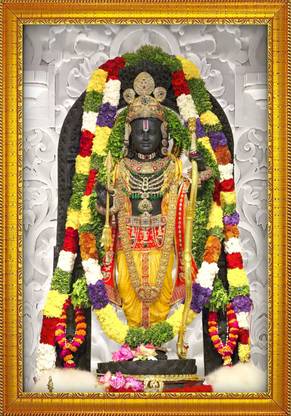 lyrarts RAMLALA Religious Frame