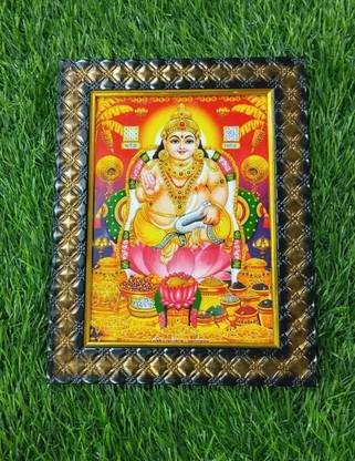 FRAMTASTIC KUBER/KUBERAN PHOTO FRAME SMALL SIZE Religious Frame