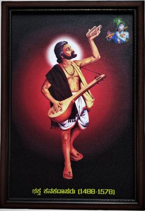 SujArta Kanaka Dasa Photo, Premium 20 *14 Inch Frame, 4 mm Board, Vinyl Print Religious Frame
