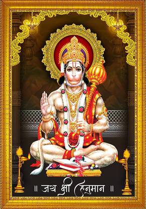 jog craft hanuman ji photo, bajrangbali photo, balaji photo frame, pawan putra photo Religious Frame