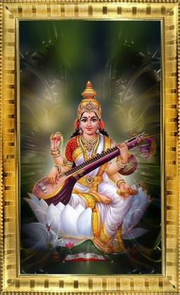 Maharajas Lord Saraswati Devi Hindu God Digital Printed 7x5 inch Photo Frame Religious Frame