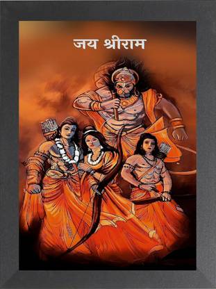Nuoshopping ram sita laxman hanuman Religious Frame