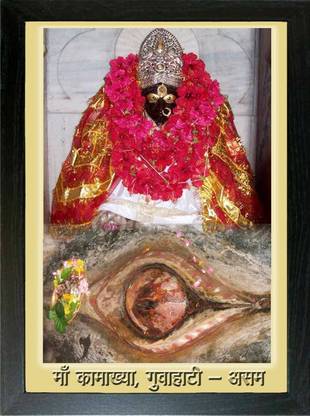 लोकंज माँ कामाख्या फोटो फ्रेम गुवाहाटी असम | शक्तिपीठ पिक्चर साइज़ 32 * 23 cm रिलीजियस फ्रेम