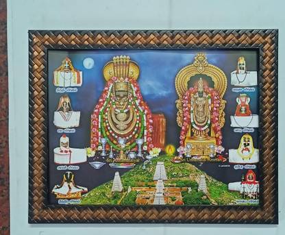 VGS MARKETINGS Thiruvannamalai Arunachaleswarar Sivan Annamalaiyar Religious Frame